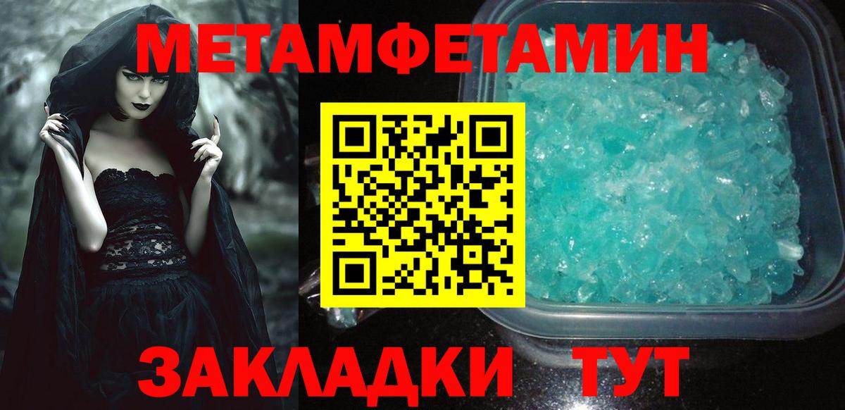 Шадринск  Амфетамин  Вход с VPN  АМФЕТАМИН Розовый 