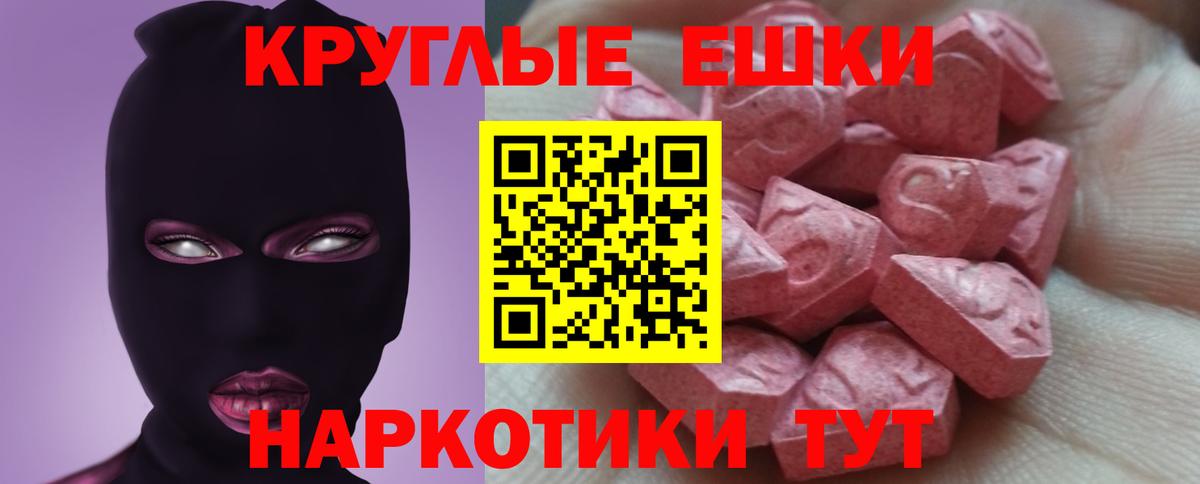 ЭКСТАЗИ DUBAI Шадринск