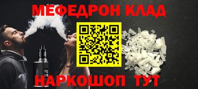 марки nbome Нальчик
