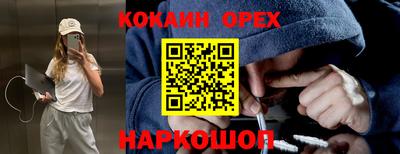 марки nbome Нальчик