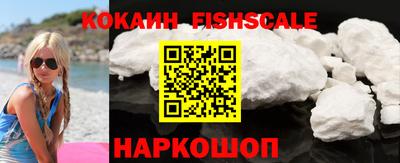 круглые Наро-Фоминск