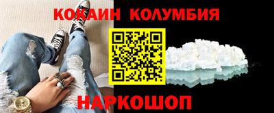 марки nbome Нальчик