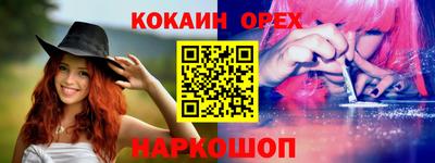 круглые Наро-Фоминск