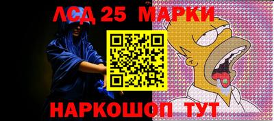 марки nbome Нальчик