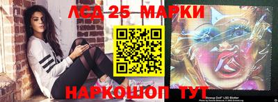 круглые Наро-Фоминск