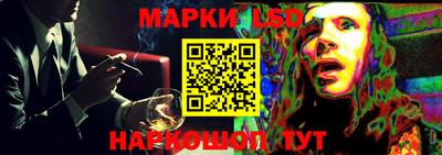 круглые Наро-Фоминск