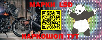 марки nbome Нальчик