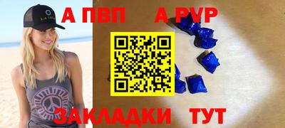 круглые Наро-Фоминск