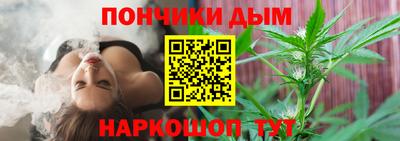 каннабис Нарткала