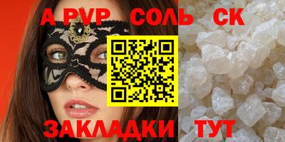 круглые Наро-Фоминск