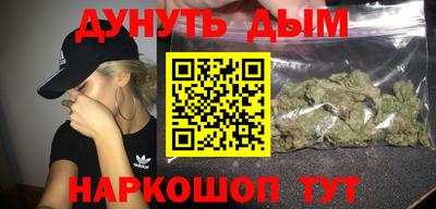круглые Наро-Фоминск