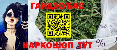 каннабис Нарткала