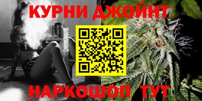 каннабис Нарткала