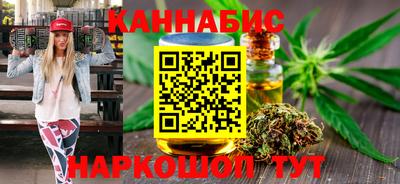 дистиллят марихуана Можга