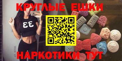 марки nbome Нальчик