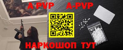 круглые Наро-Фоминск