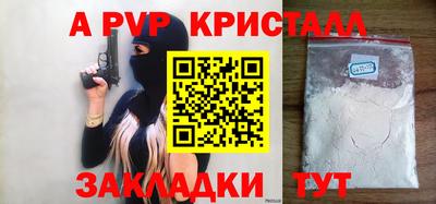 круглые Наро-Фоминск