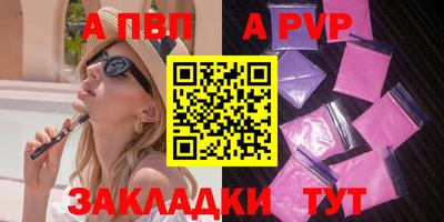 марки nbome Нальчик