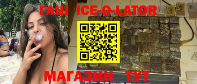 круглые Наро-Фоминск