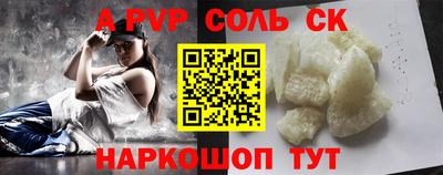 марки nbome Нальчик