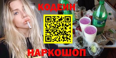 синтетический гашиш Моздок