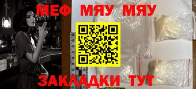 круглые Наро-Фоминск