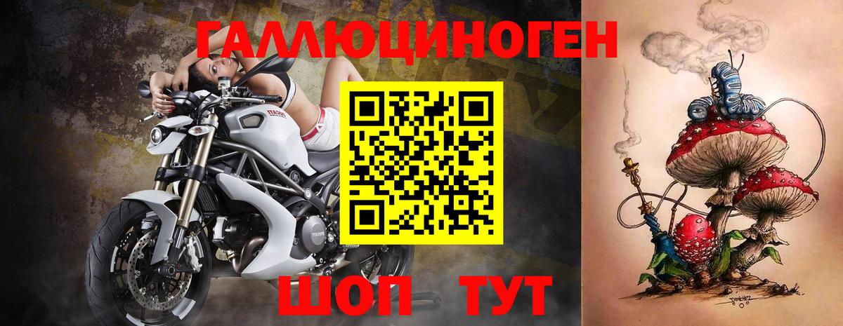 Псилоцибиновые грибы ЛСД  Галлюциногенные грибы Cubensis  Вход с VPN  Шадринск 